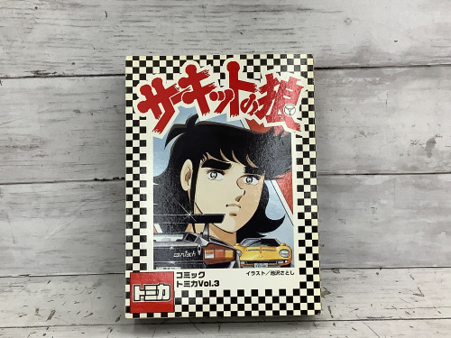 トレファクブログ画像4