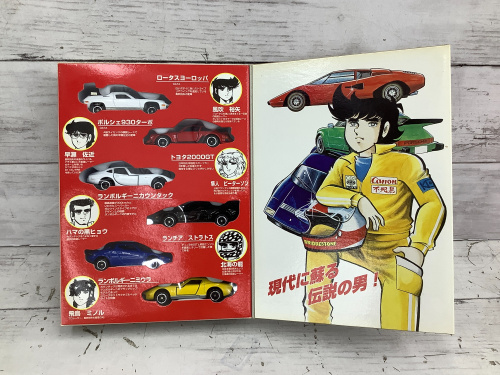 トレファクブログ画像5