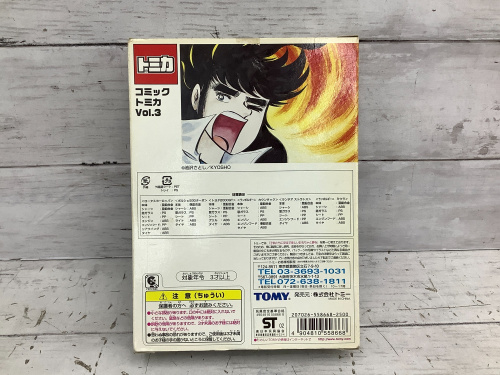 トレファクブログ画像6