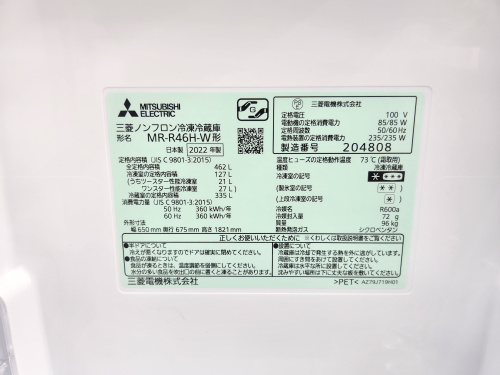 トレファクブログ画像5