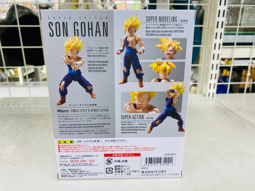 トレファクブログ画像7