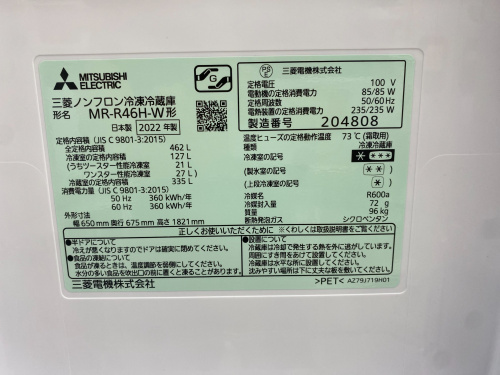 トレファクブログ画像8