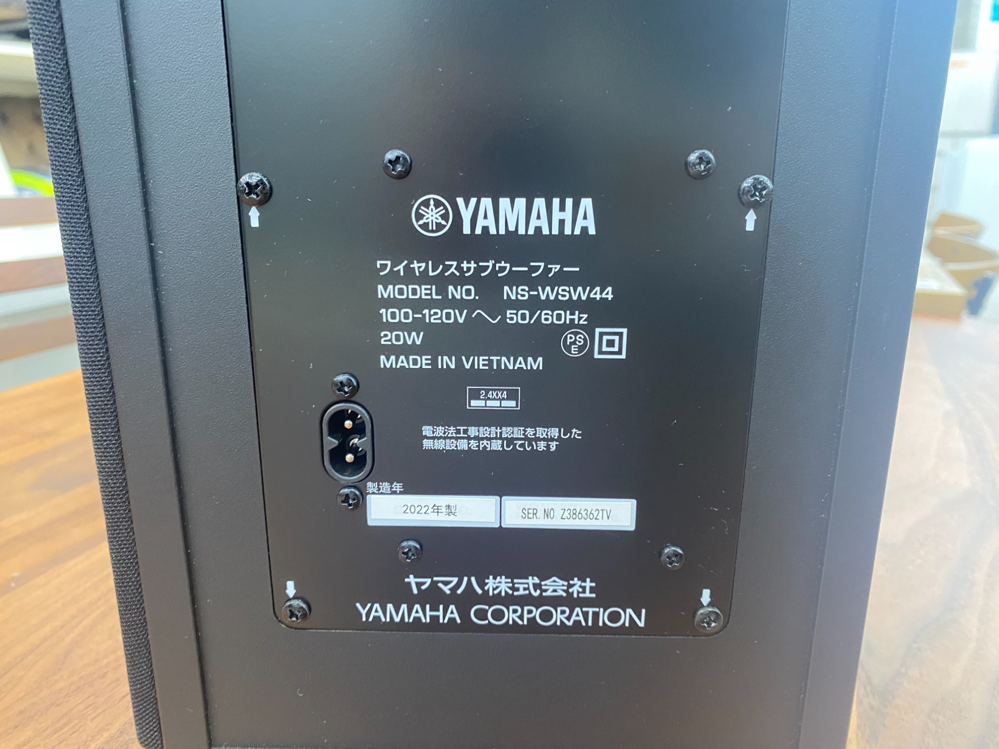 YAMAHA（ヤマハ）フロントサラウンドシステム 入荷しました！！｜2024