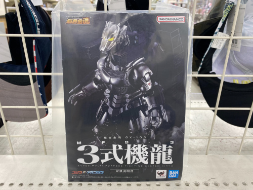 トレファクブログ画像5