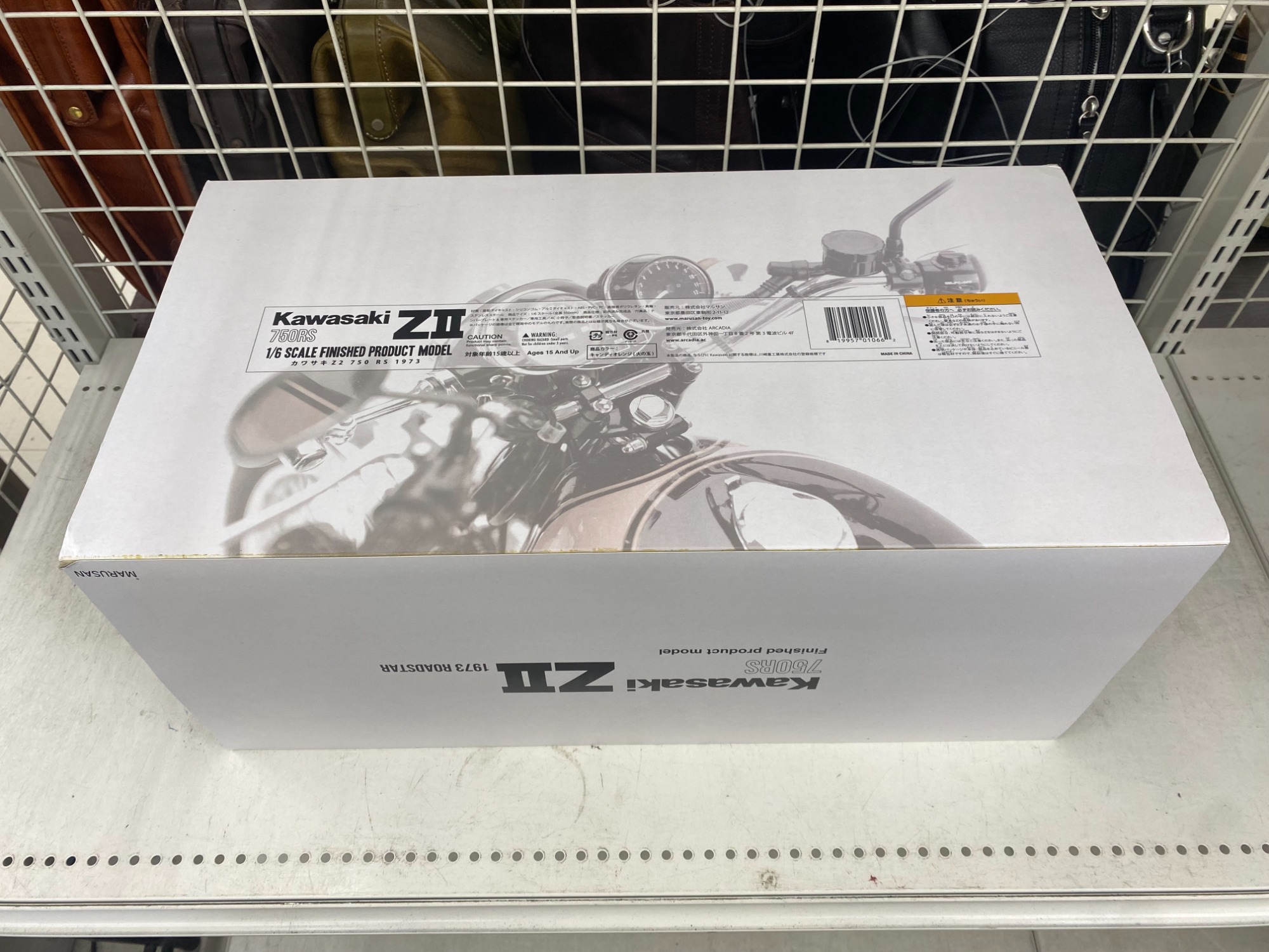 マルサン マルガチャ 7体セット MARUSAN（マルサン） 1/6スケール ダイキャスト KAWASAKI 750RS