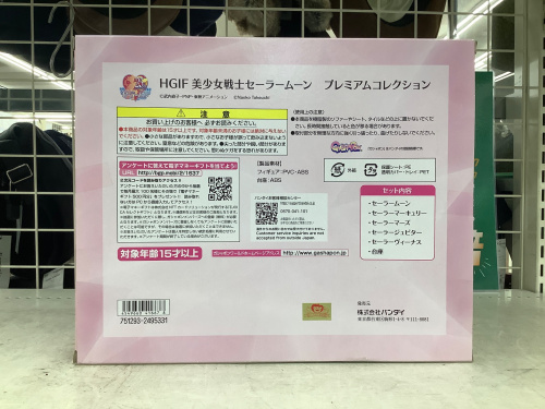 トレファクブログ画像4