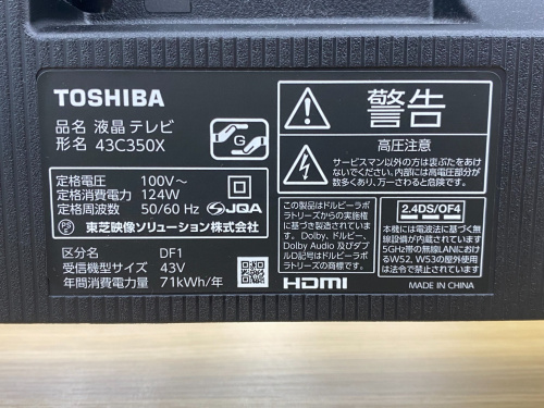 トレファクブログ画像4