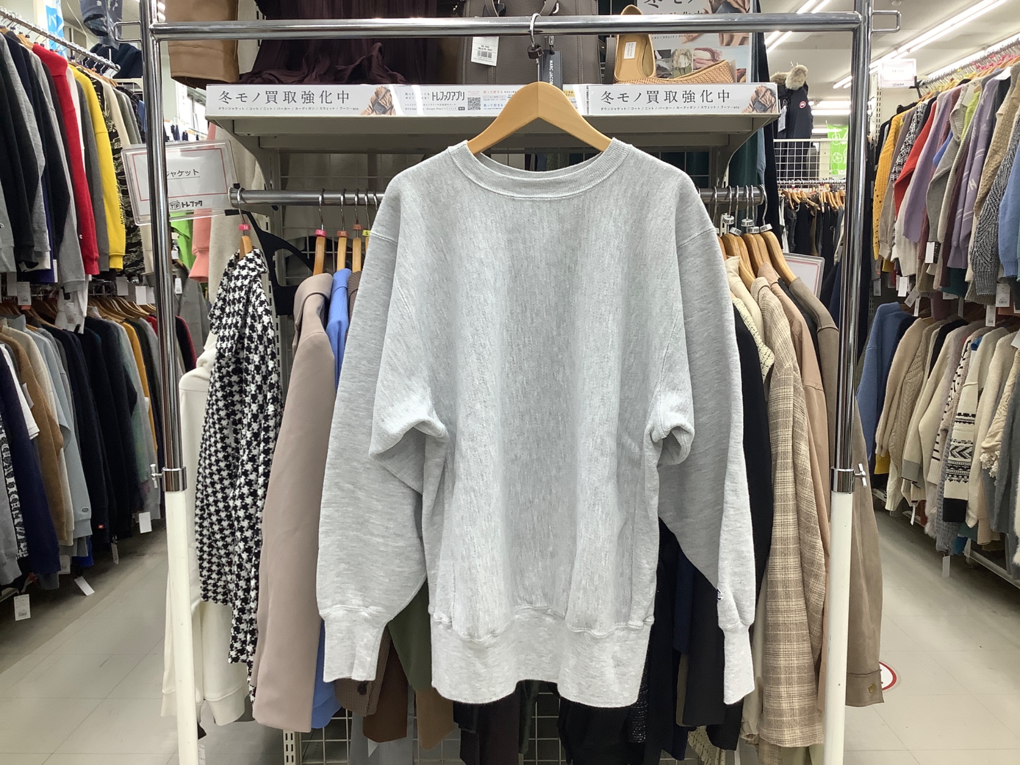 Champion REVERSE WEAVE（チャンピオンリバースウィーブ） 複数