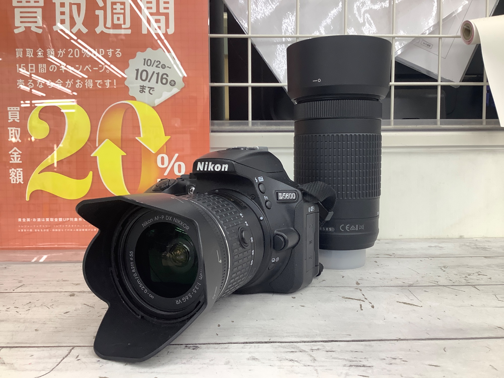 Nikon D5600 一眼レフ引退品セット（ニコン デジタル一眼レフ