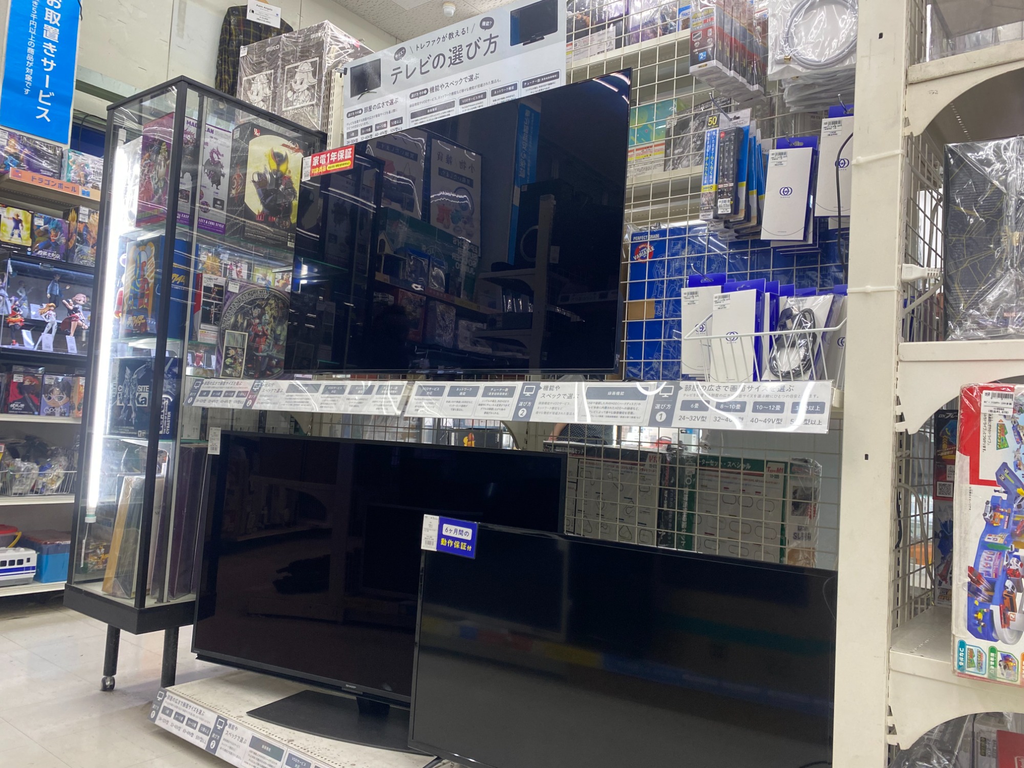 Panasonic 有機ELテレビ 55インチ【トレファク上福岡】 Panasonic（パナソニック）55インチ 有機ELテレビ 入荷！｜2024年10月