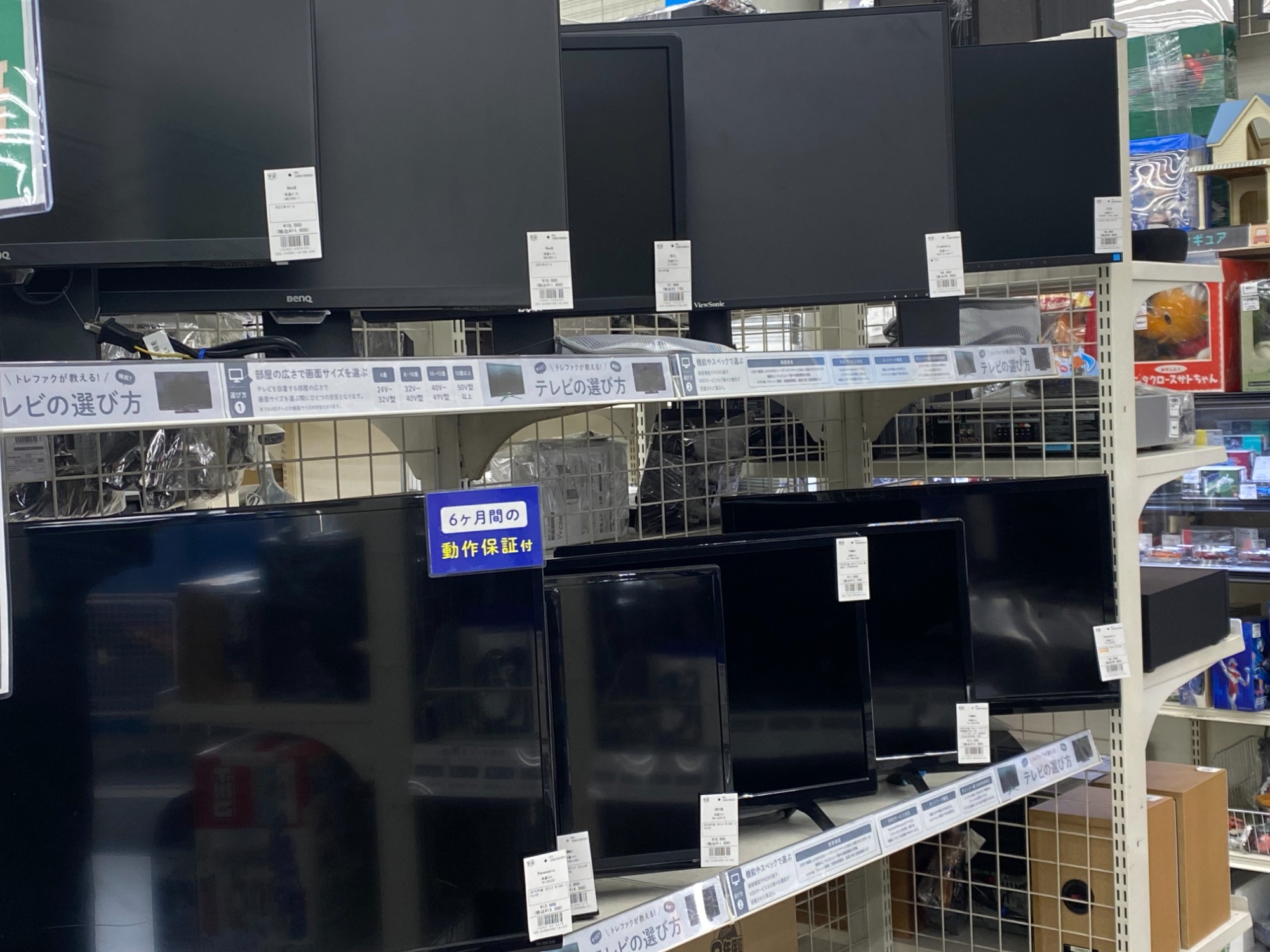 Panasonic 有機ELテレビ 55インチ【トレファク上福岡】 Panasonic（パナソニック）55インチ 有機ELテレビ 入荷！｜2024年10月