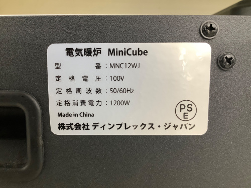 トレファクブログ画像3