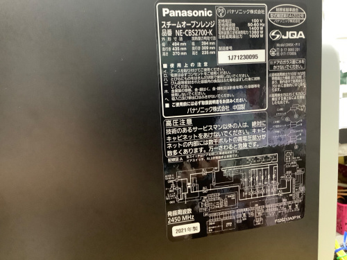 トレファクブログ画像3