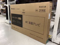 トレファク横浜鶴見店ブログ