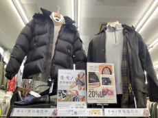 トレファク横浜鶴見店ブログ