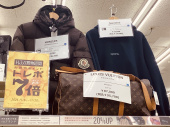 トレファク横浜鶴見店ブログ