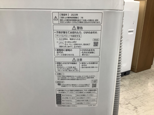 トレファクブログ画像6