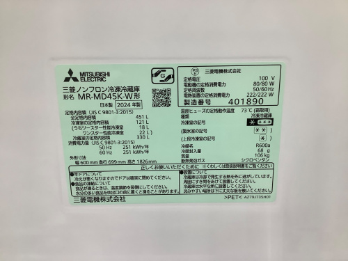 トレファクブログ画像5