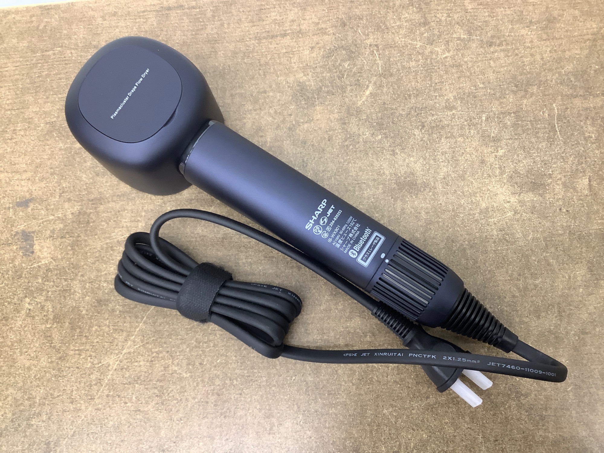 SHARP ヘアドライヤー SN-ZH07 ダークグレー