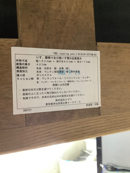 トレファクブログ画像4