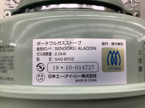 トレファクブログ画像4