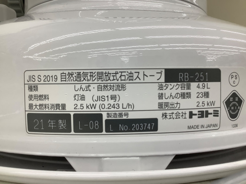 トレファクブログ画像5