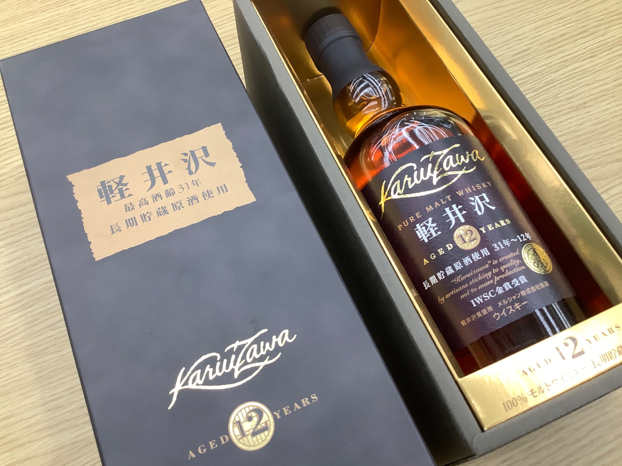 軽井沢 12年 ピュアモルトウイスキー IWSC金賞受賞