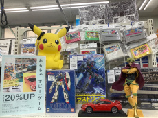 トレファク横浜鶴見店ブログ