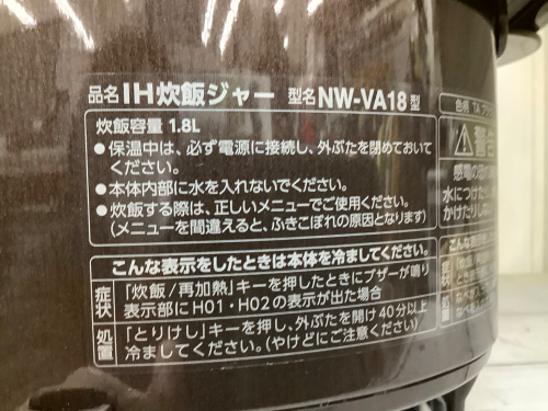 トレファクブログ画像4