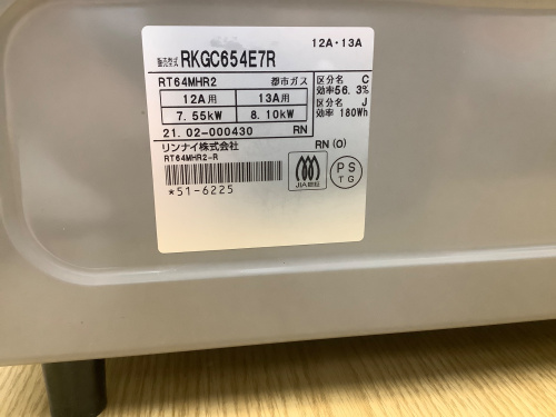 トレファクブログ画像5