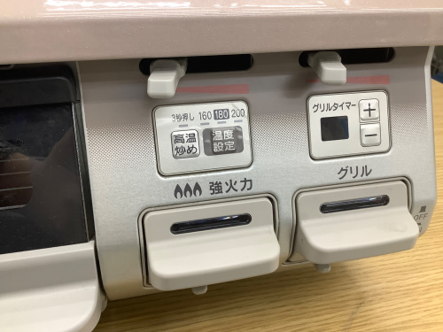 トレファクブログ画像4