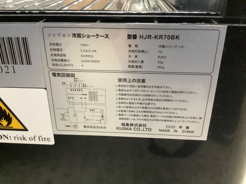 トレファクブログ画像4
