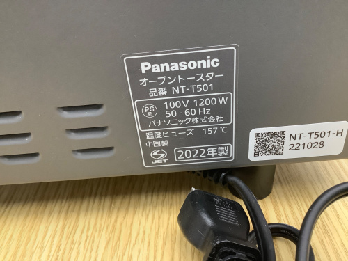 トレファクブログ画像5