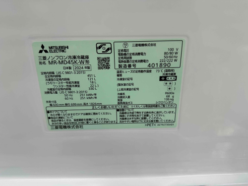 トレファクブログ画像4
