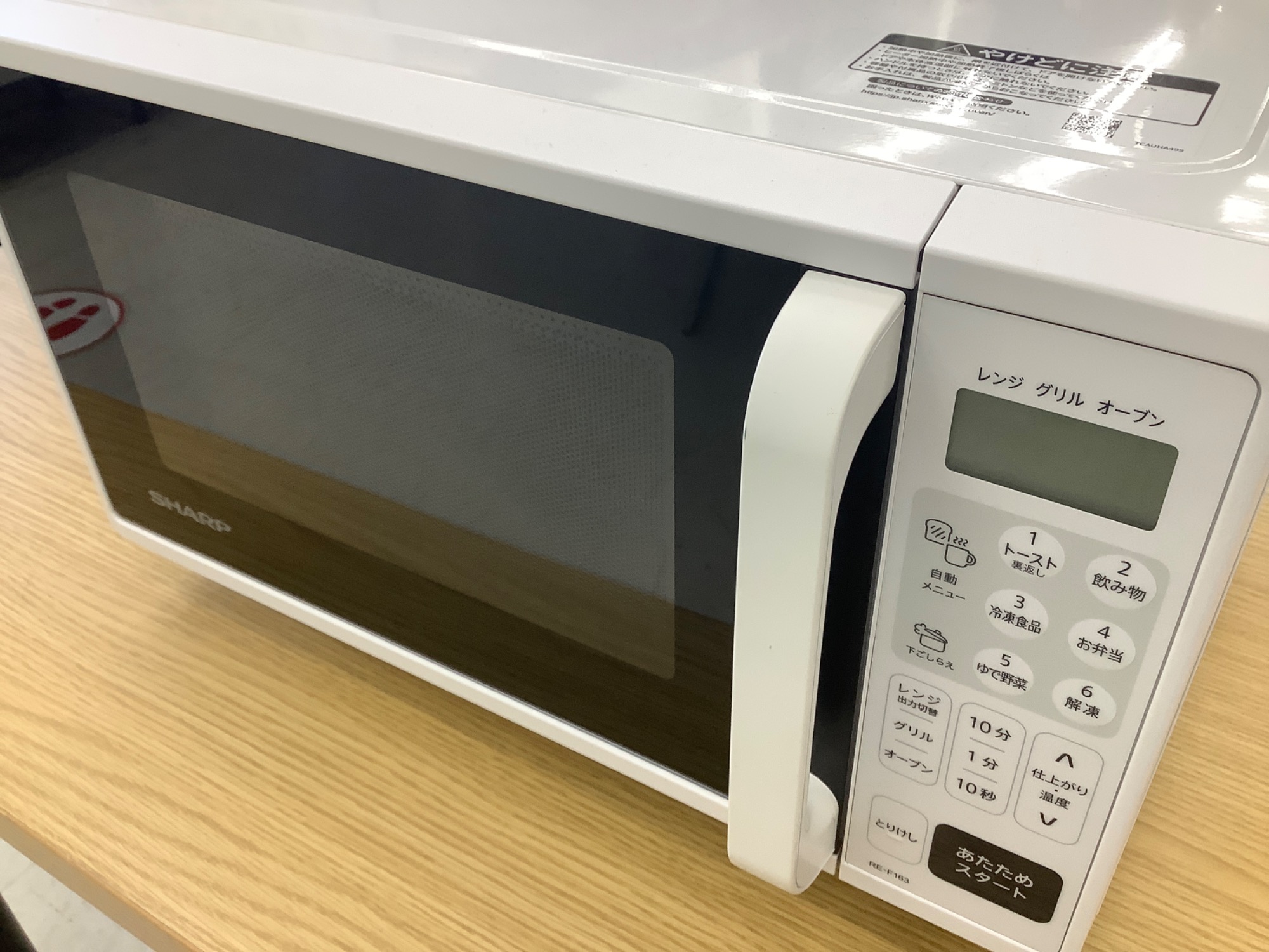 くらしを楽しむアイテム ご来店限定】＊アイリスオーヤマ 2021年製＊0424-5 オーブンレンジ 電子レンジ・オーブン