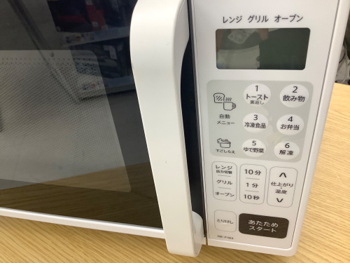トレファクブログ画像2