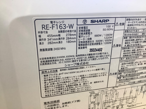 トレファクブログ画像6