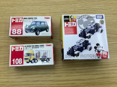 トレファク横浜鶴見店ブログ