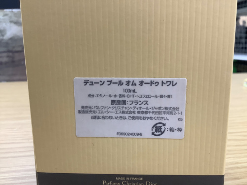 トレファクブログ画像3