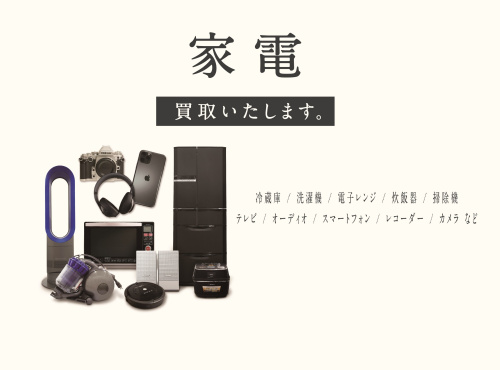 トレファクブログ画像5