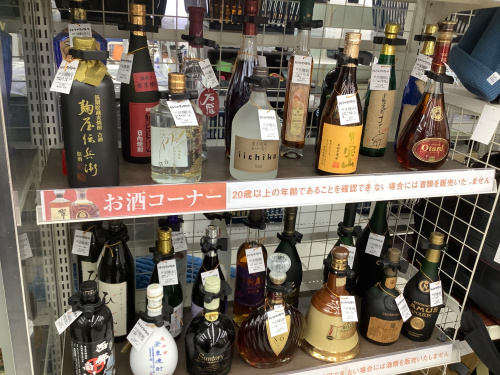 トレファクブログ画像4