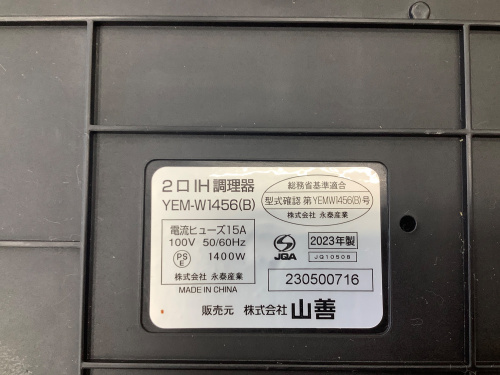 トレファクブログ画像4