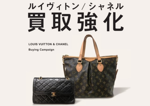 トレファクブログ画像4