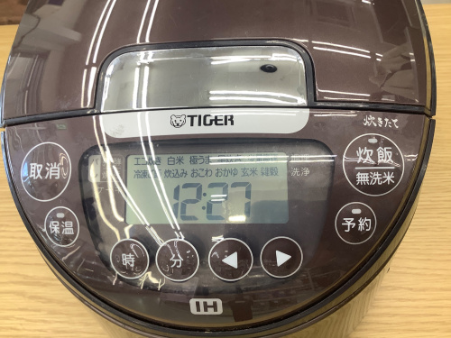 トレファクブログ画像2