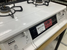 トレファク横浜鶴見店ブログ