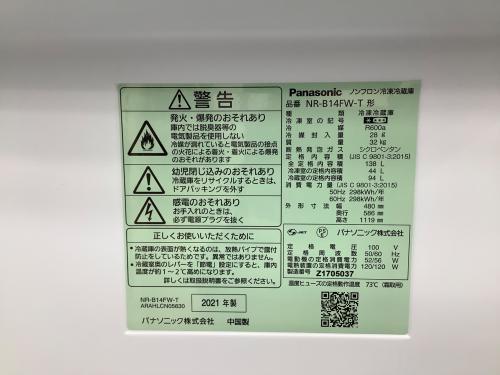 トレファクブログ画像5