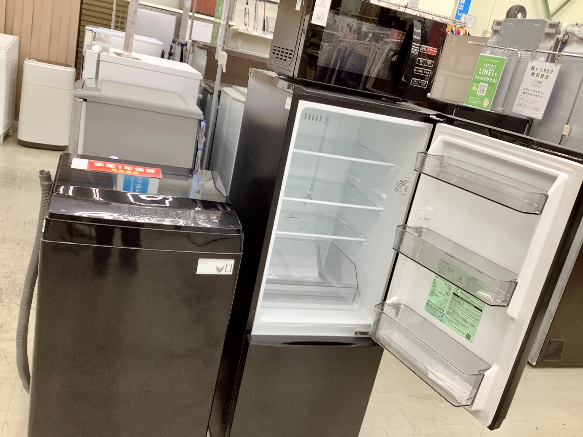 細かい方はお店でご購入ください 新生活応援！冷蔵庫や洗濯機など家電を買う＆売るならトレジャー