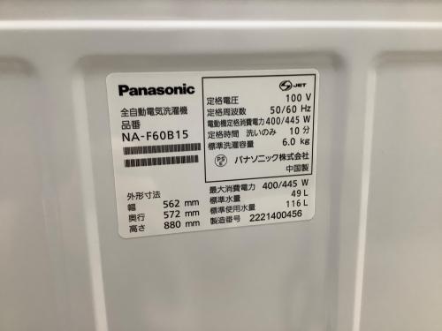 トレファクブログ画像5