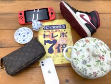 トレファク横浜鶴見店ブログ