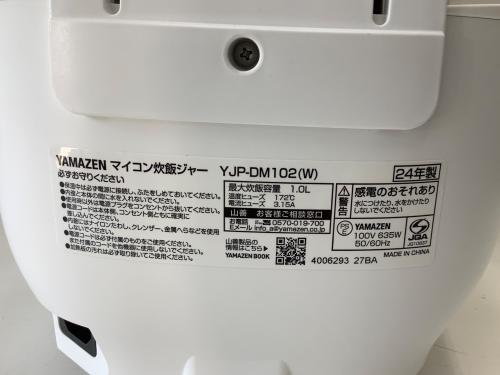 トレファクブログ画像6